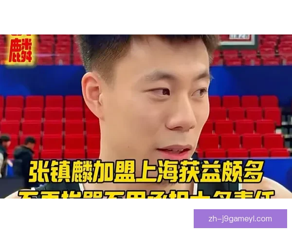 全民皆兵男篮全员开花除张镇麟