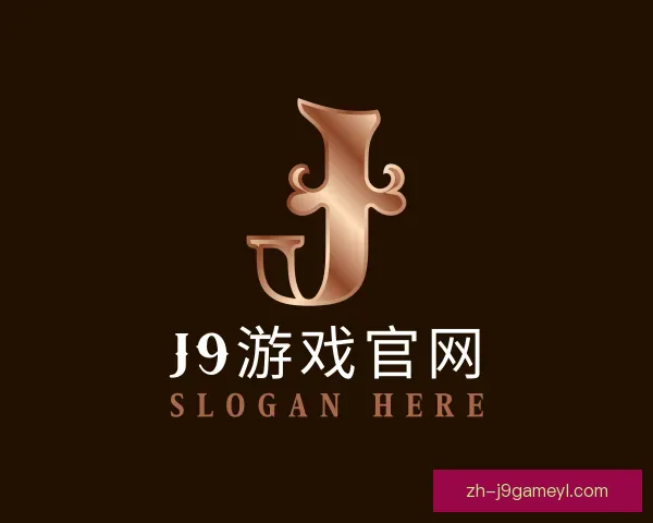 了解j9游戏官网
